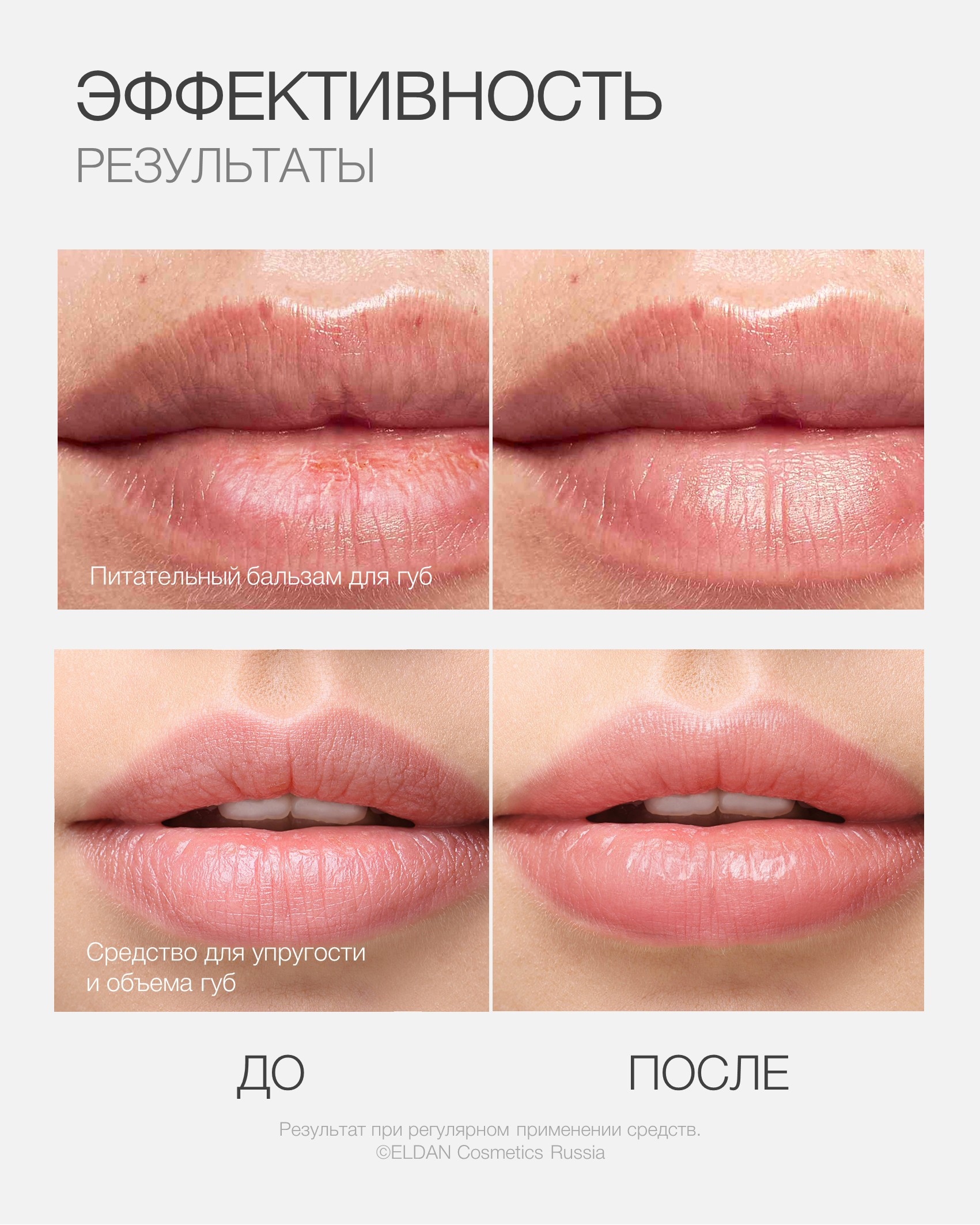 Пост губы 25 4.jpg Пост губы 25 4.jpg